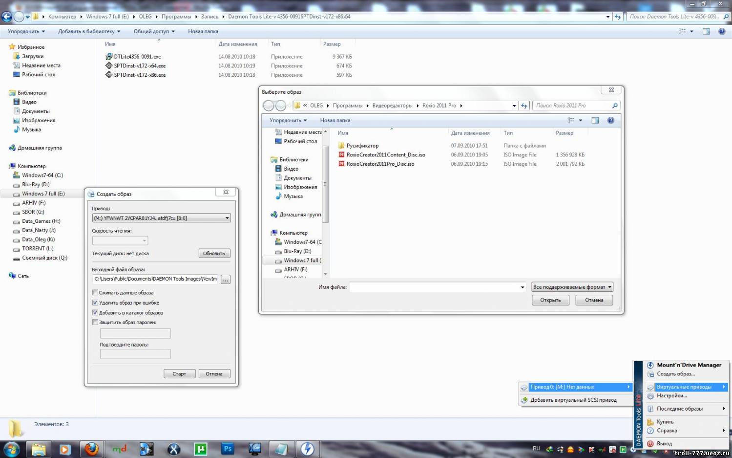 Как сделать образ iso через daemon tools lite Как сделать образ iso через daemon tools lite